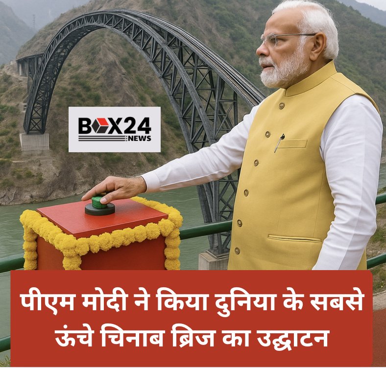 Today Live News and Updates 6th June 2025